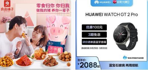 爱淘货手机客户端
