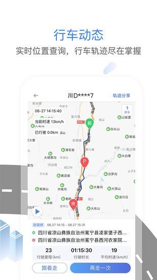 车旺大卡2022最新正版