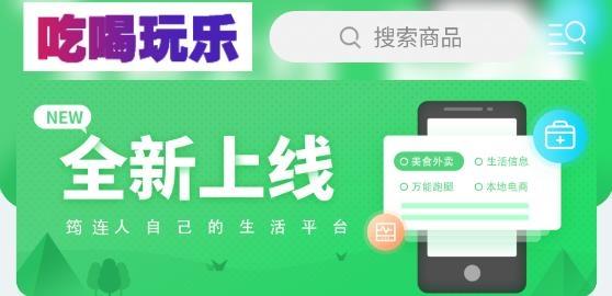 筠连同城最新招聘app安卓版