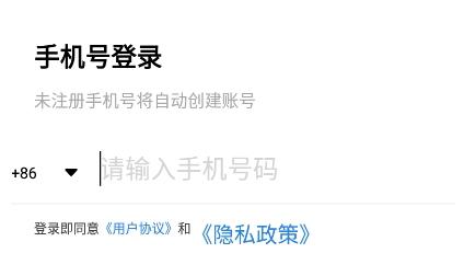 随律app最新版