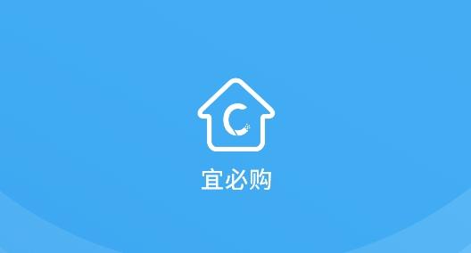 宜必购app安卓版