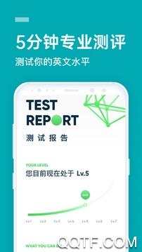 cake学英语app手机版