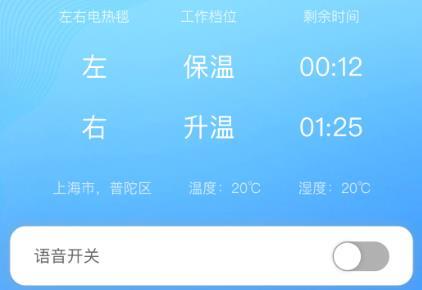 彩虹智能app官方版