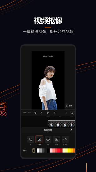 快影视频剪辑2022最新版下载