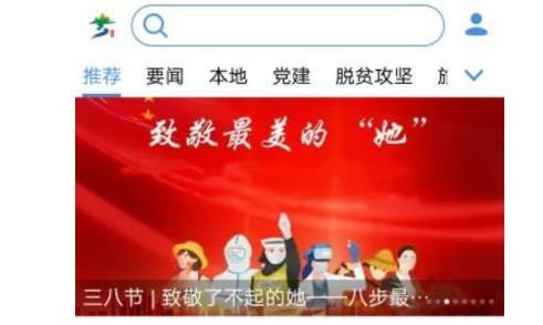 多彩八步手机版