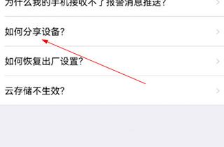 有我看家