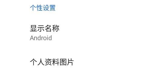 手机数据转移app安卓版