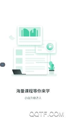 医意保app安卓版