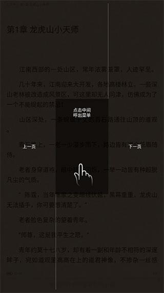 番薯免费小说