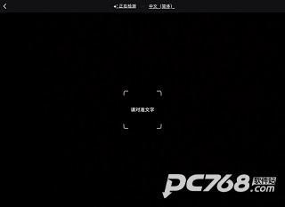 谷歌翻译中文版
