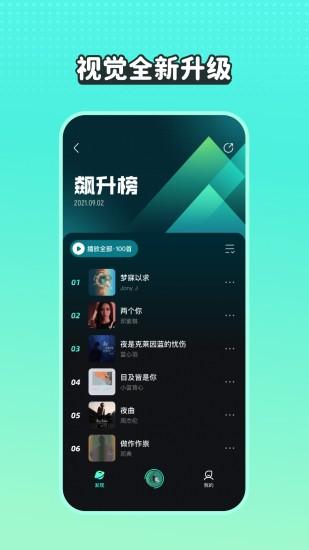 波点音乐正版