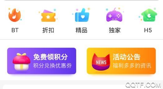喵乐玩游戏平台appapp