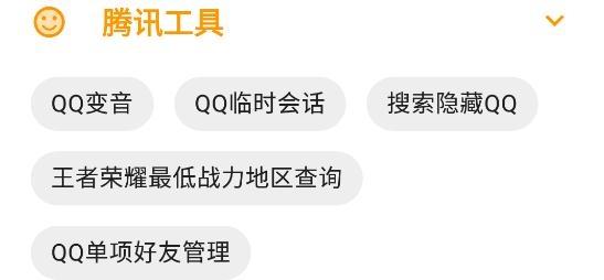 白菜工具箱app手机版