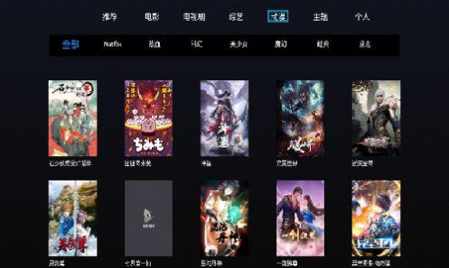 电影猎手ios苹果下载安装图片1