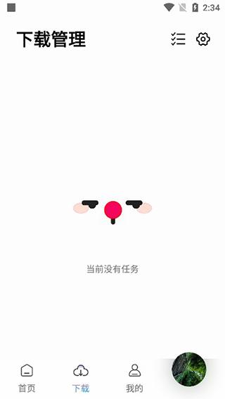 聆听音乐剪辑