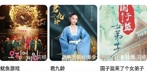 华影时光官方版