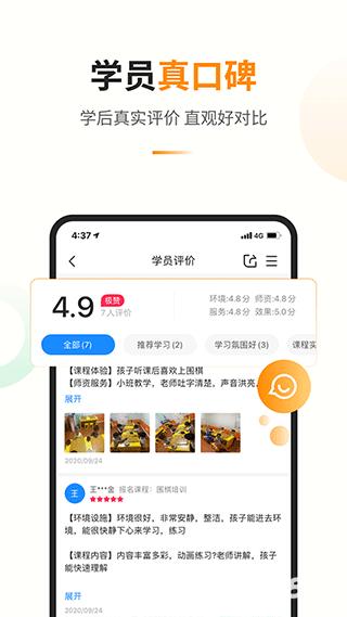 教育宝