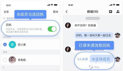 百度如流