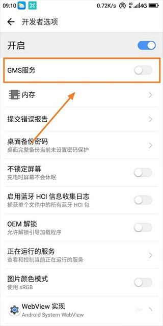 go谷歌安装器三件套