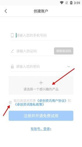 卓创资讯