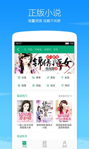 360浏览器安卓版下载2025版