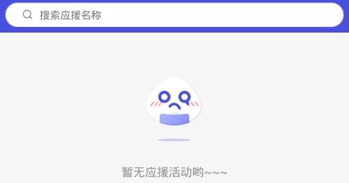 饭饭子追星软件， 饭饭子追星软件