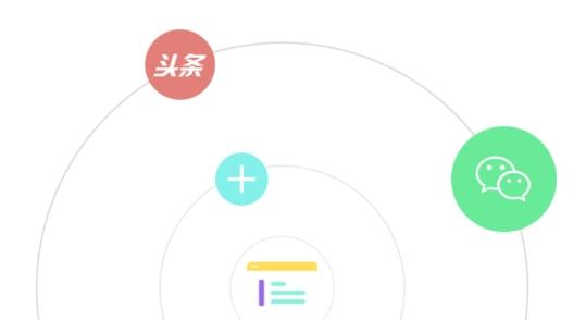 新媒体管家手机版