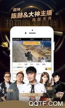 IM电竞竞猜app官方版