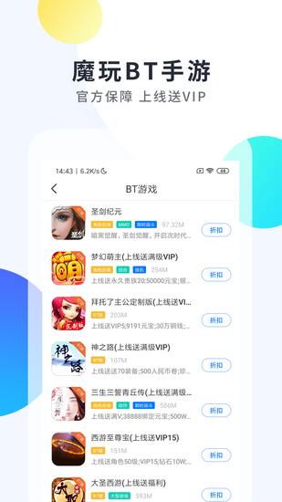 免费版游戏盒子下载