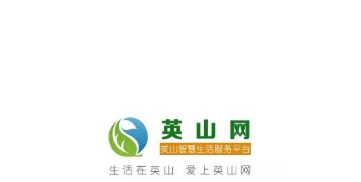 英山网万人拼车最新版