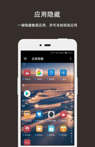 第二空间伪装成计算器版(Sgallery)