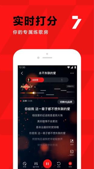 全民k歌2022最新版下载