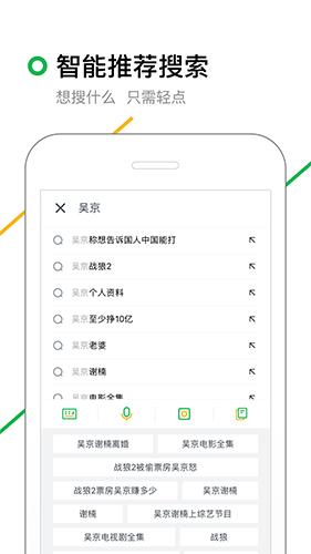 360搜索最新2025安卓下载