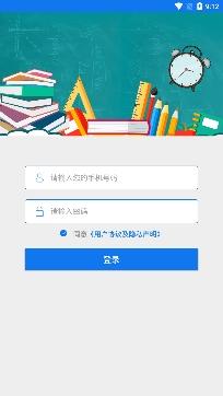 小博辅导app免费版
