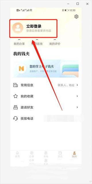 我的宁夏