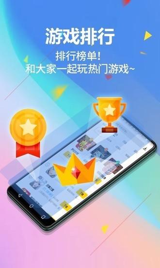 弈玩游戏盒子安装