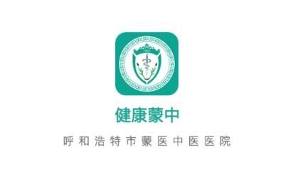 健康蒙中app官方版