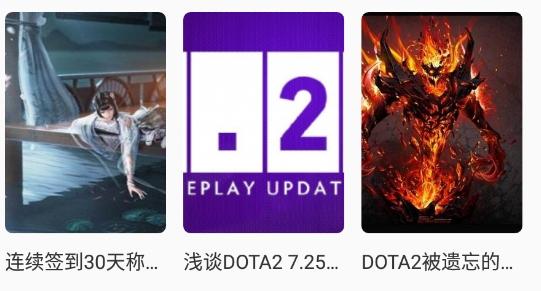 手游快爆app最新版