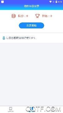 中国电信翼企学app手机版