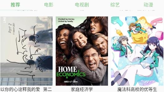 魔力看手机版官方版