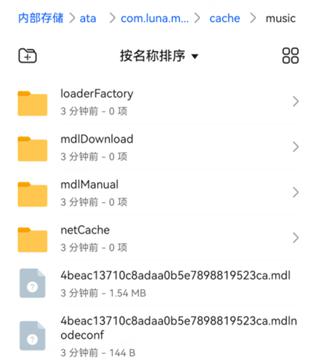 汽水音乐免费版