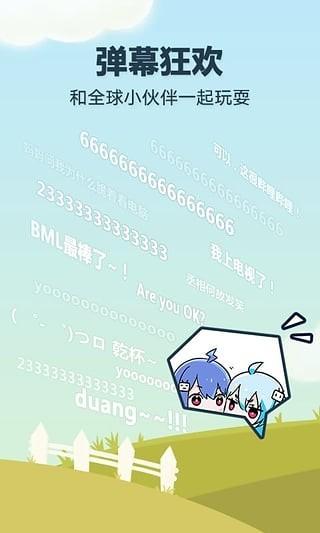 哔哩哔哩b站在线观看下载