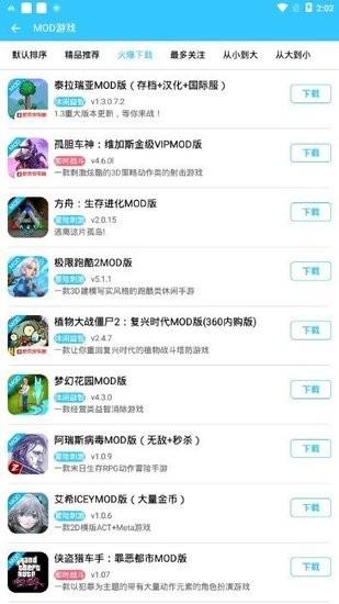 酷鱼游戏盒子下载