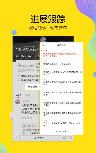 搜狐新闻2025版最新下载
