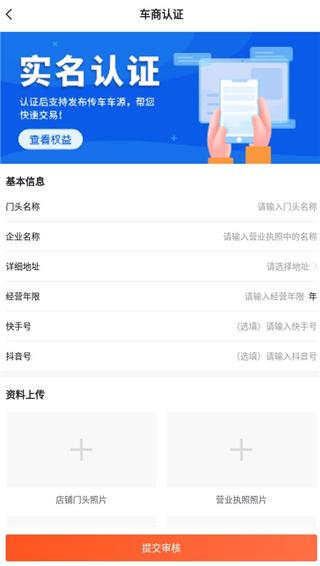 查博士企业版