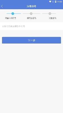 漳州市芗城教投教师版
