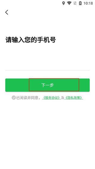 趣网咖