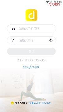坚蛋运动app官方版