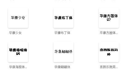 练字书法大师app官方版