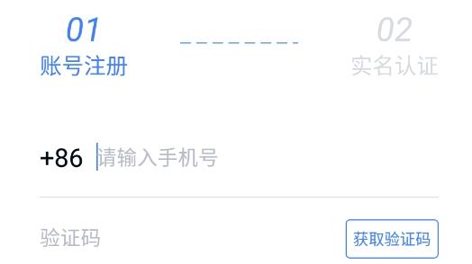 青白江区医院官方版